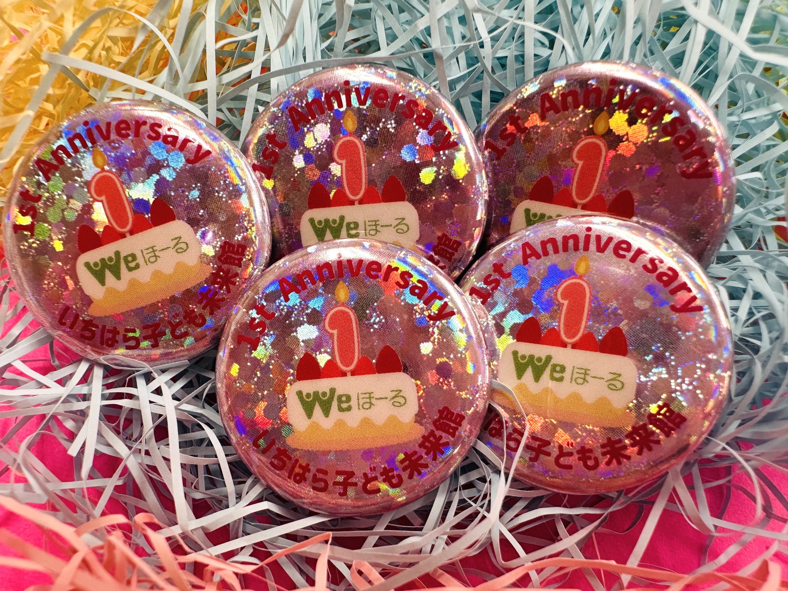 🎁weほーる開館1周年記念 オリジナル缶バッジをプレゼント🎉